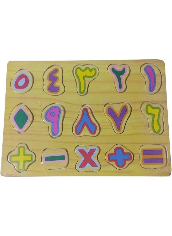 Wooden Matching Arabic Numbers 