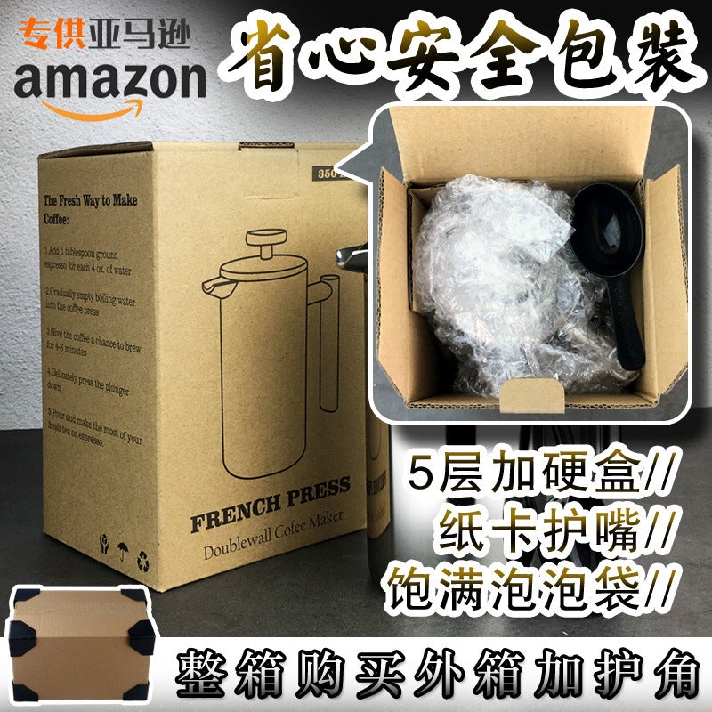 304 Stainless Steel Double-Layer Coffee Pot Hand-Made French Filter Coffee Pot For Brewing Tea Special Coffee Pot - Image 4