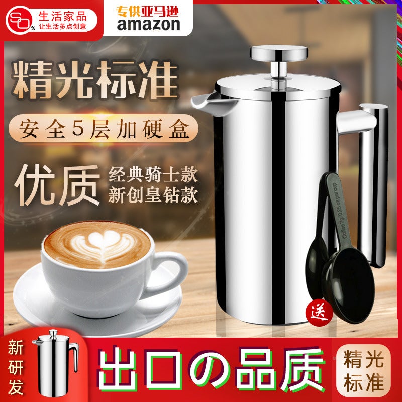 304 Stainless Steel Double-Layer Coffee Pot Hand-Made French Filter Coffee Pot For Brewing Tea Special Coffee Pot - Image 2