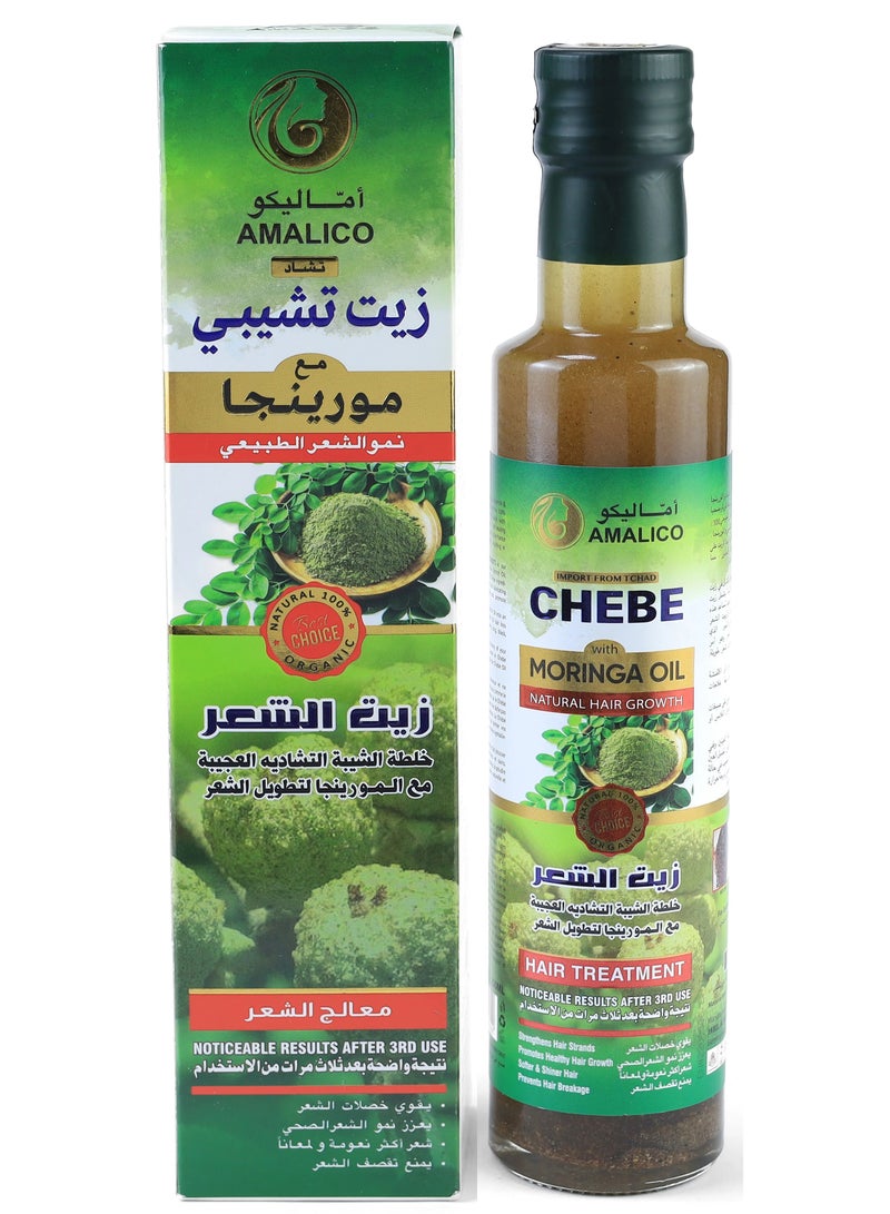 اماليكو زيت تشيبي زيت الشعر مع المورينجا 250 مل