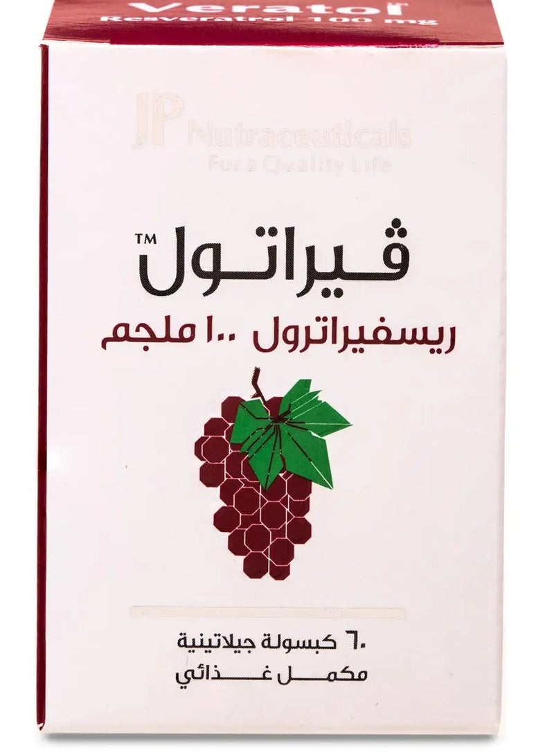 جي بي نوتراسوتيكالز فيراتول 100 مجم 60 كبسولة - Image 2