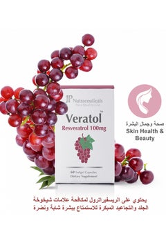 JP Neutraceuticals Veratol 100 mg 60 capsules  - Image 3