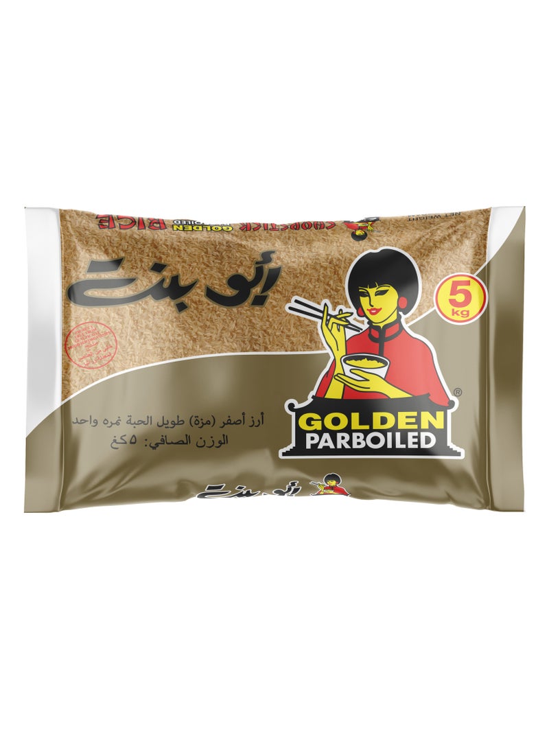 Abu Bint American Rice - Image 1