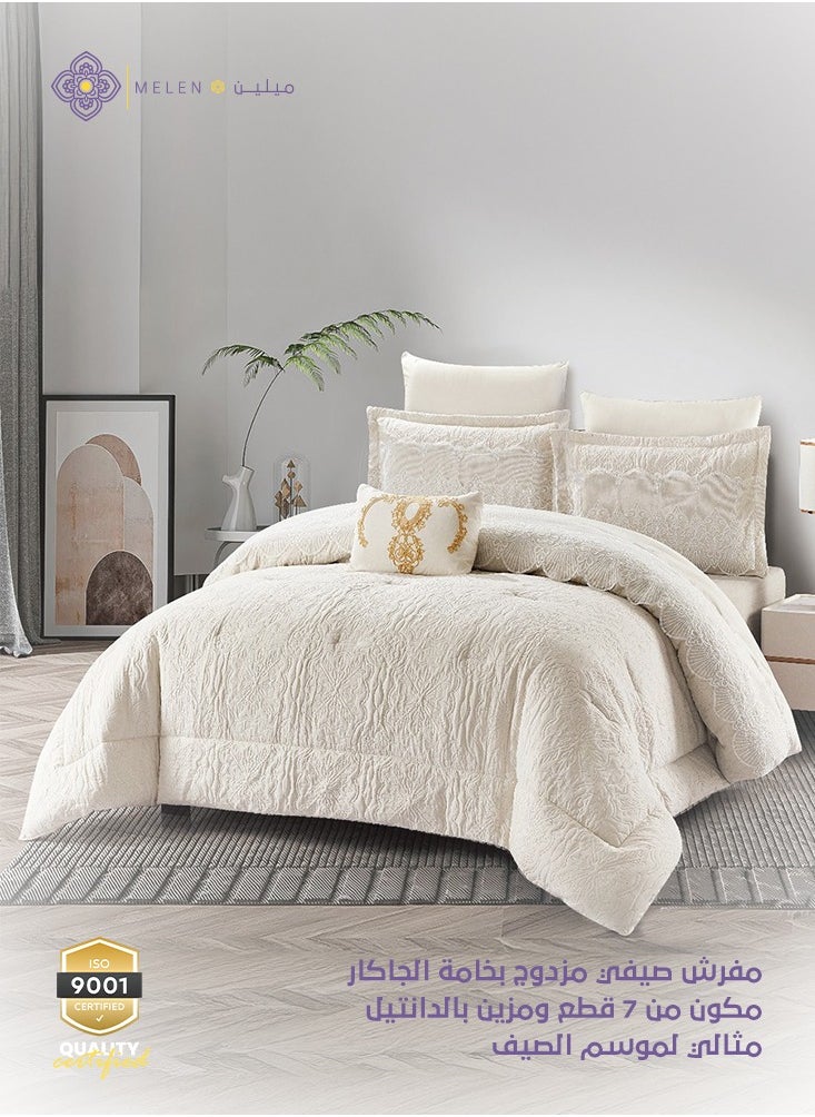 Melen ‏Double Summer Jacquard Bedding Set - 7 Pieces With Lace - Bluevie - Light Beige  - Image 1