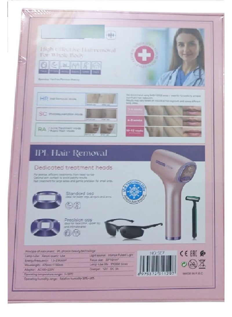 جهاز لإزالة الشعر بدون ألم بتقنية IPL - حل احترافي ودائم لإزالة الشعر - Image 3