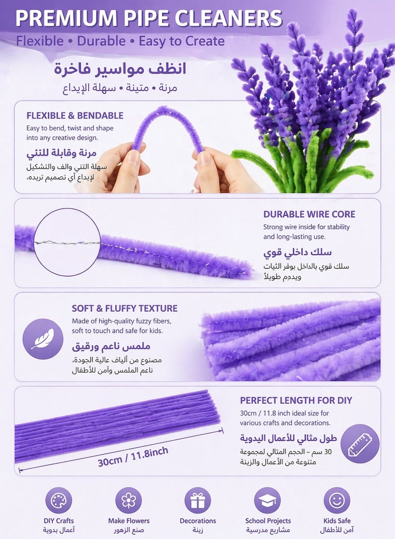 Sisily 300 Pcs Pipe Cleaners Chenille Stems Craft Sticks Lavender 30cm Flexible DIY Craft Supplies for Flowers Bouquets Decorations School Projects Handmade Art Fuzzy Sticks - Image 3