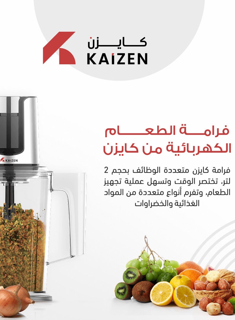 Kaizen Electric food chopper, for cutting, chopping and grinding, 2 L clear/ Gray  - Image 3