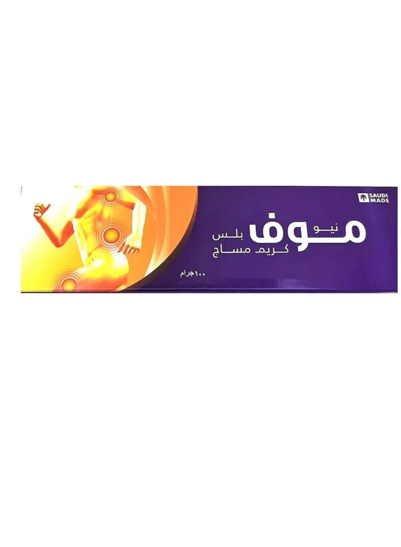 move New Move Plus Massage Cream 100g (3 pieces) - Image 2
