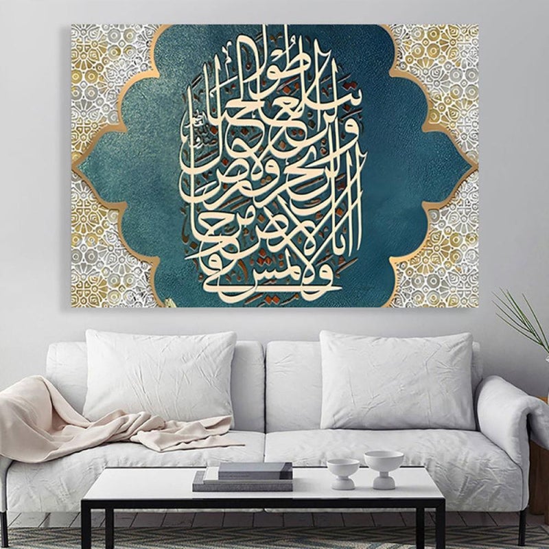 Marktna One canvas print with an Islamic art design and a hollow frame, measuring (90×60) cm. - Image 3