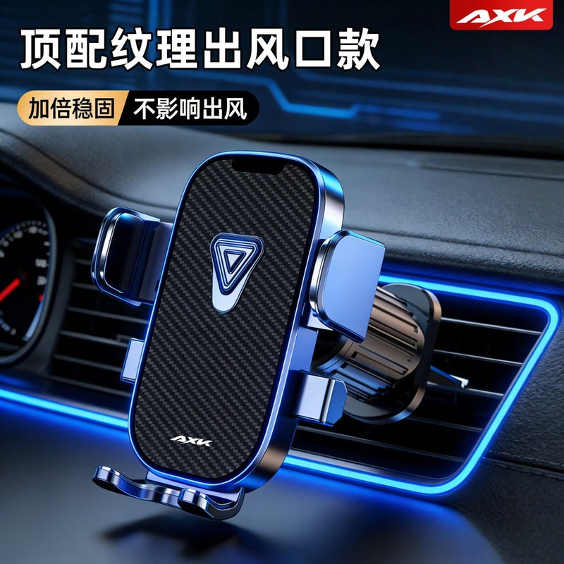 AXK 2026 New Suction Cup Car Phone Mount Dashboard Navigation Holder