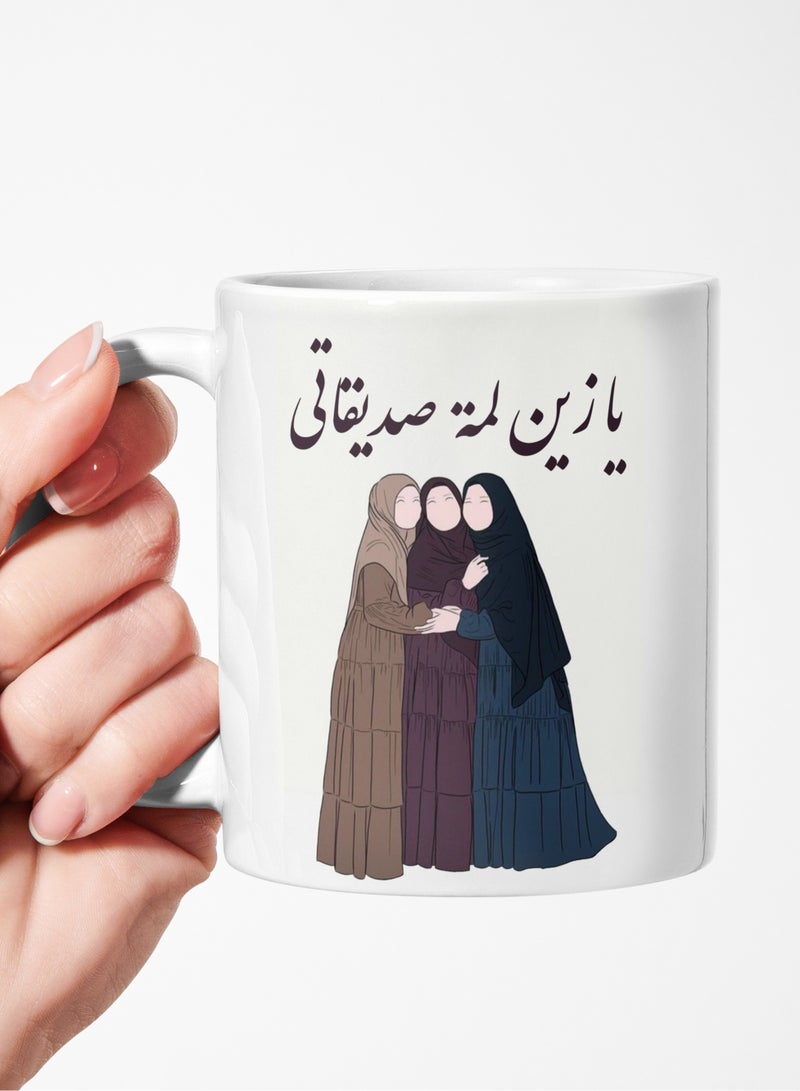 Phone Plante Ya Zain Lama My Friends Cup, ceramic mug for tea and coffee11Oz 