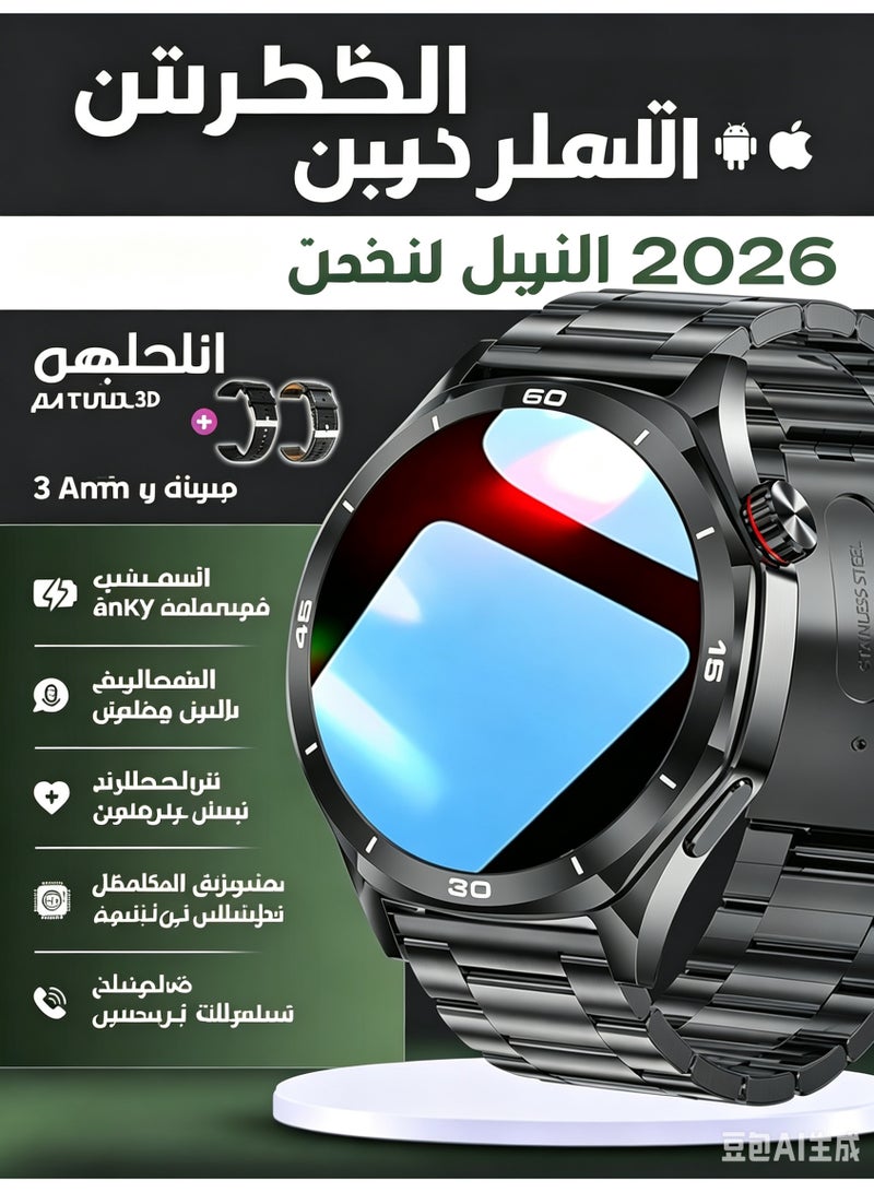 ساعة ذكية بشاشة 1.52 بوصة HD AMOLED للرجال مع مكالمات بلوتوث ومراقبة معدل ضربات القلب، مقاومة للماء IP67 - Image 1