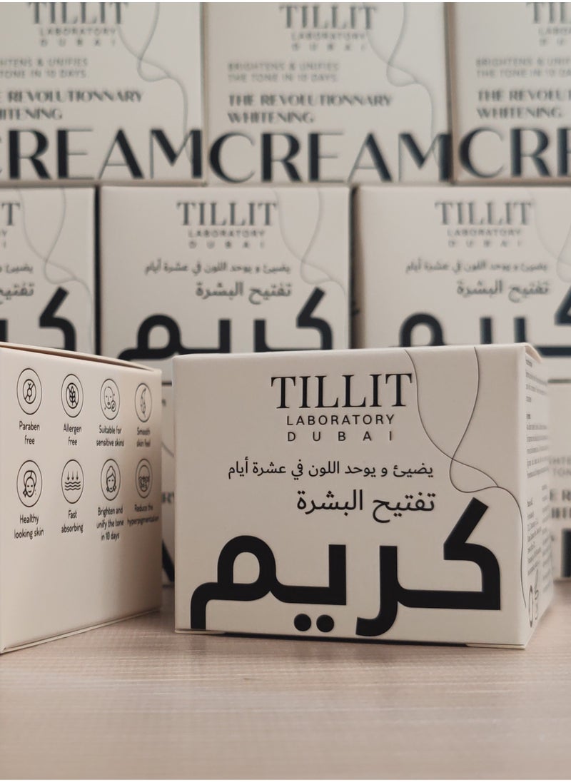 تليت لابوراتوري - كريم تفتيح البشره والتصبغات الثوري - Image 1