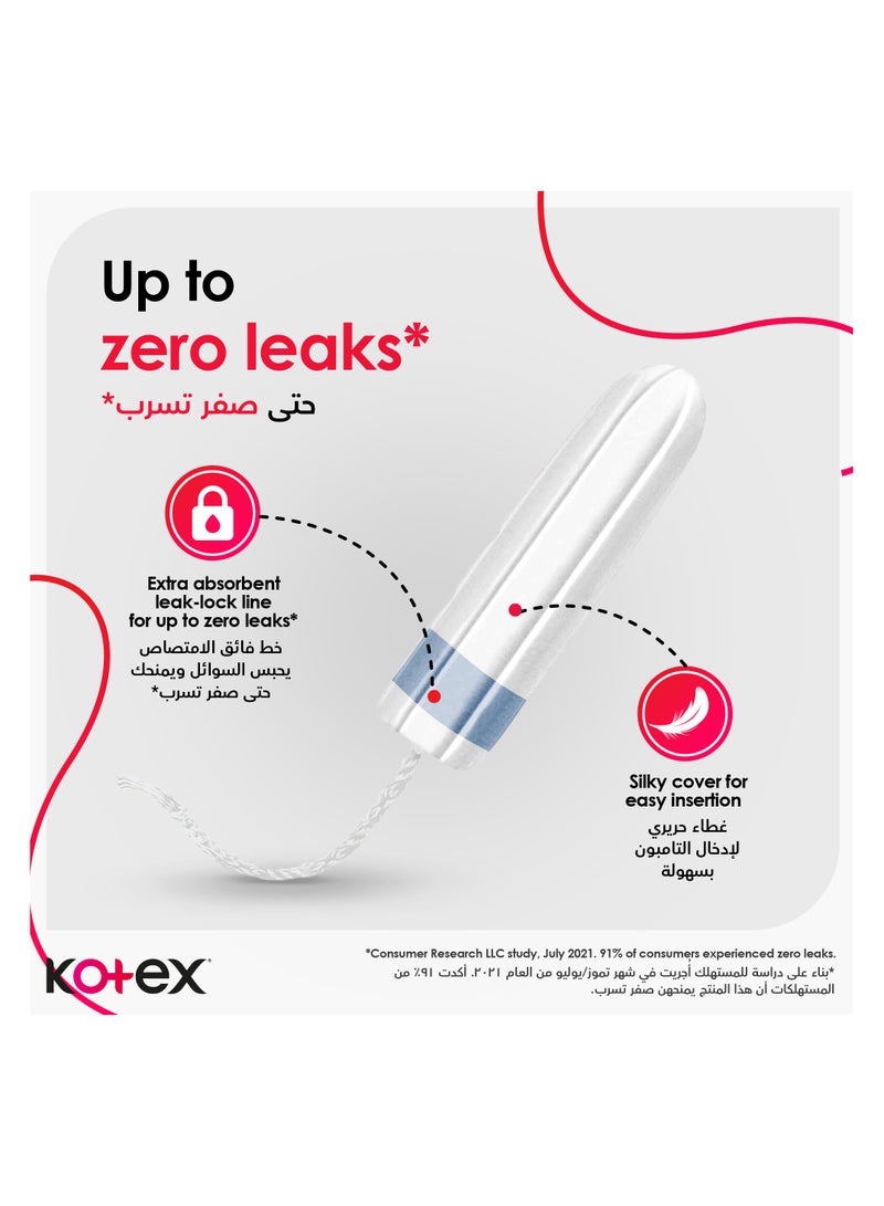 Kotex تامبونز عادية فائقة الامتصاص - Image 4