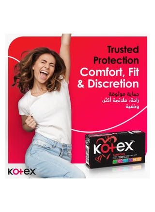 تامبونز عادية فائقة الامتصاص - view 3