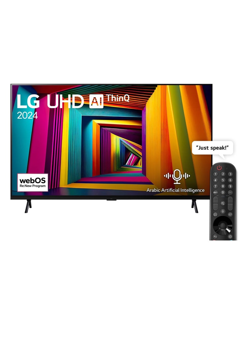 إل جي تلفاز ذكي 98 بوصة 4K UHD - HDR 10 - جهاز تحكم سحري بالذكاء الاصطناعي - α8 صوت احترافي بالذكاء الاصطناعي - 120 هرتز - (2024) - Image 1