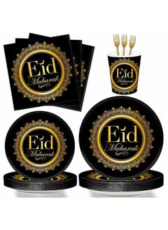 FIESTA 48 Piece Black and Gold Eid Mubarak Plates and Cups Disposable Tableware Set  - Image 1