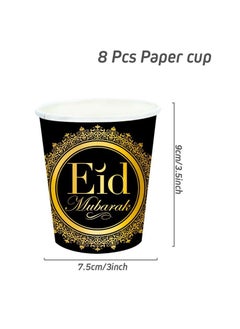 FIESTA 48 Piece Black and Gold Eid Mubarak Plates and Cups Disposable Tableware Set  - Image 4