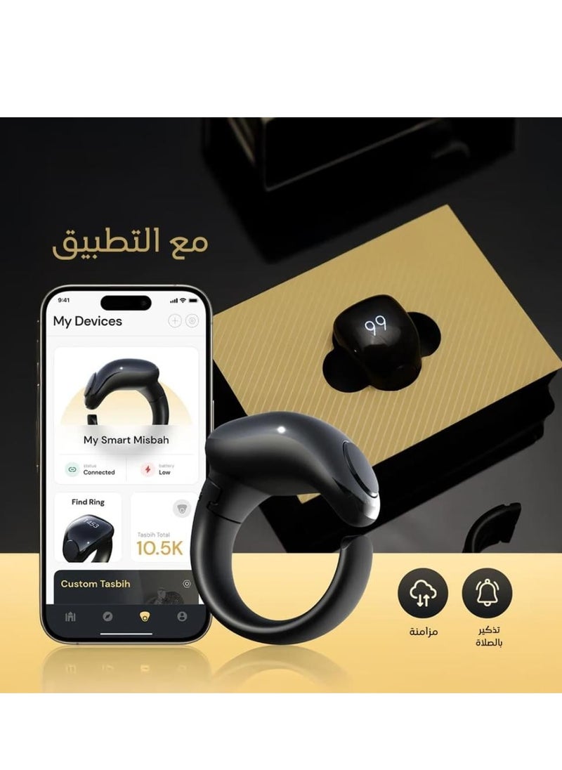 salam Salam Smart Tasbih Ring Multiple Sizes (18mm-20mm) - Prayer Times Reminder & Waterproof  - Image 1