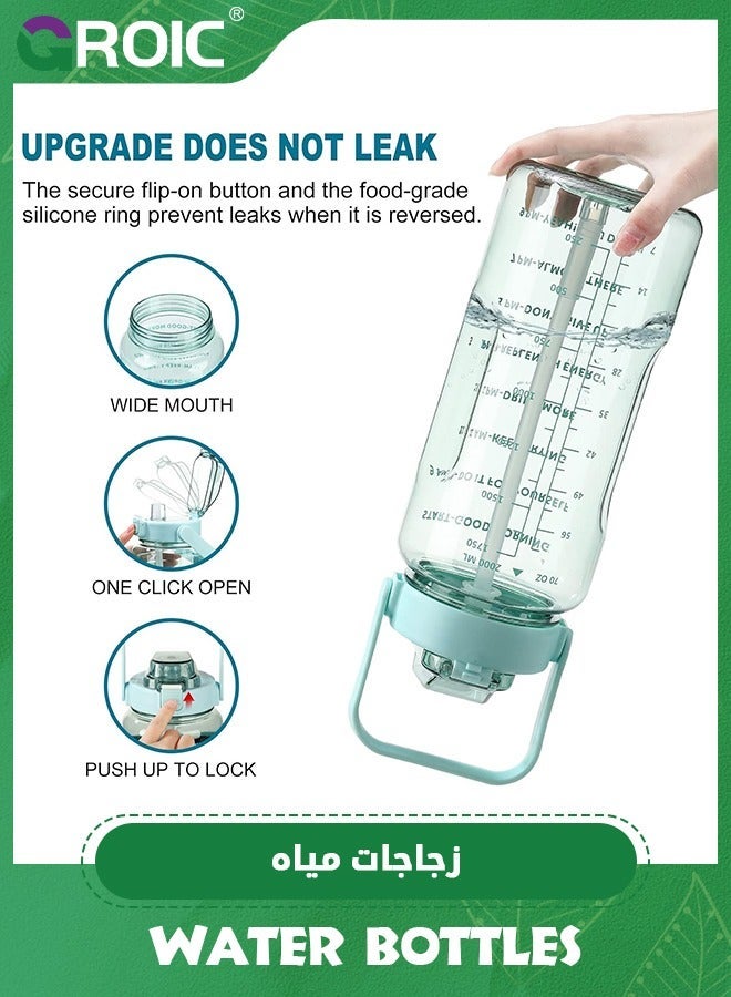 جرويك زجاجة مياه نصف جالون مع غلاف، تحفيزية بسعة 2000 مل قشة وعلامة زمنية، رياضية كبيرة خالية من مادة BPA ومضادة للتسرب، إبريق قابل لإعادة الاستخدام للتمرين في صالة الألعاب الرياضية - Image 4