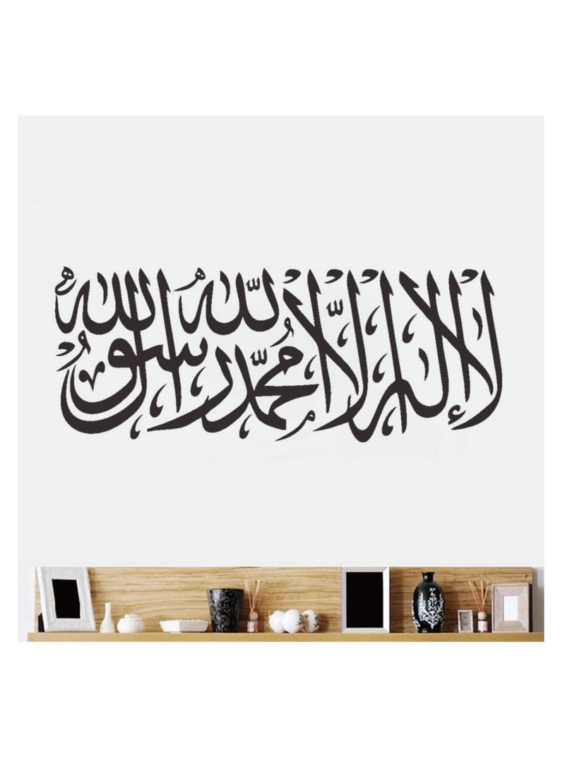 كول بيبي غرفة المعيشة خلفية أريكة مسلم ملصقات الحائط القابلة للإزالة - Image 3