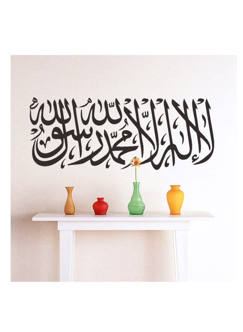 كول بيبي غرفة المعيشة خلفية أريكة مسلم ملصقات الحائط القابلة للإزالة - Image 2