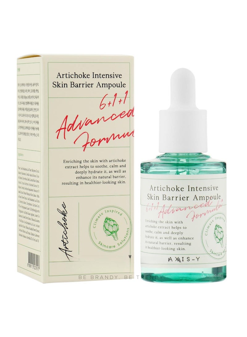 امبولة خرشوف للحماية المكثفة للبشرة من اكسيس واي - 30 مل - Image 1