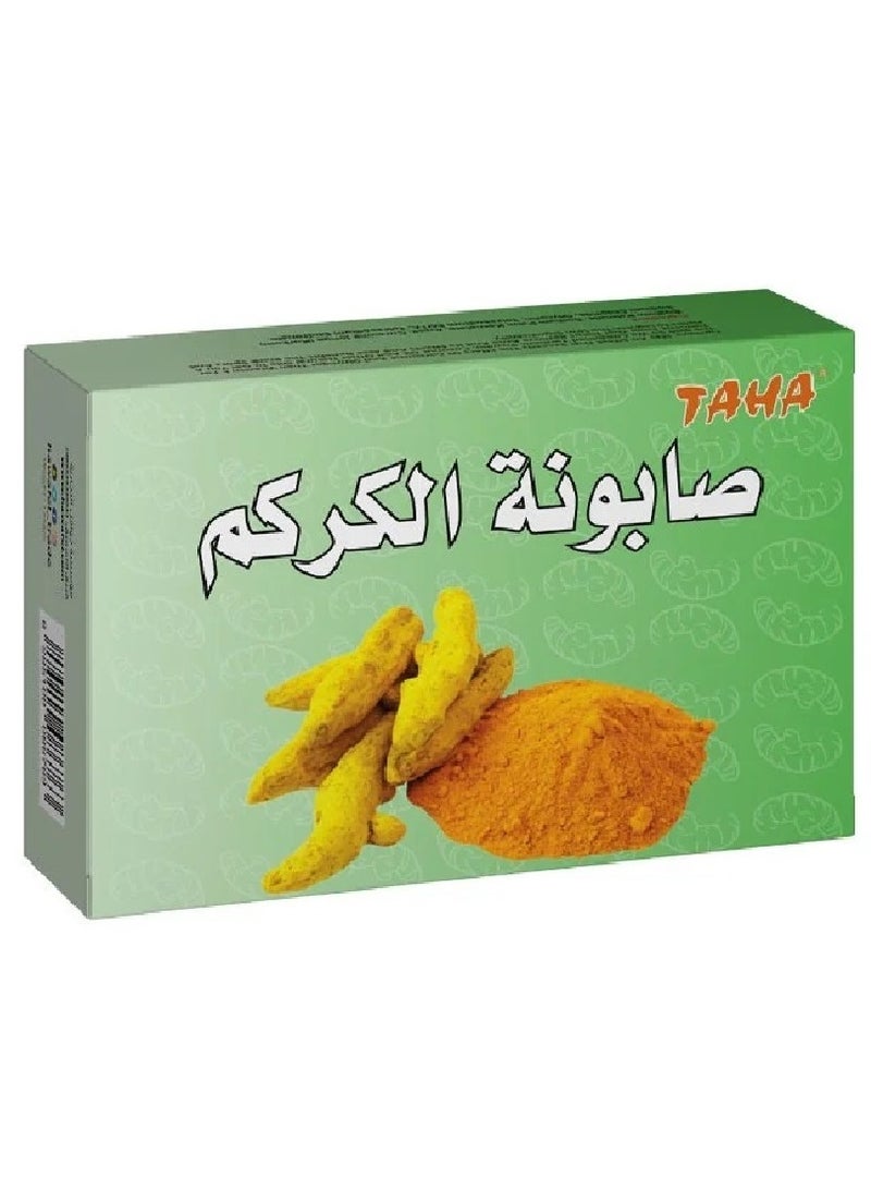 صابون الكركم لتنظيف البشرة - 125 جرام