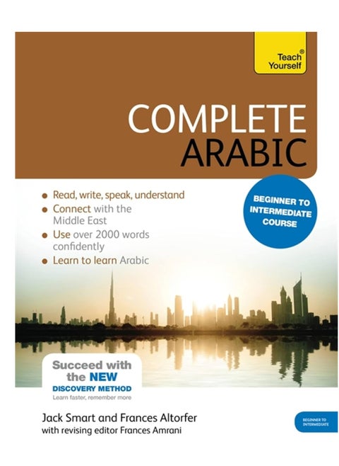 Complete Arabic Beginner to Intermediate Course