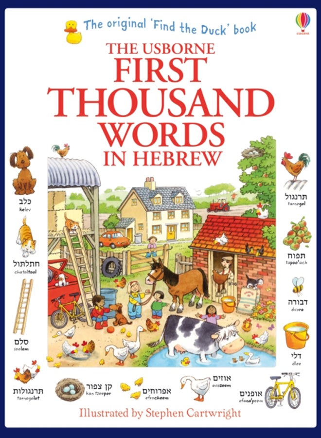 First Thousand Words in Hebrew