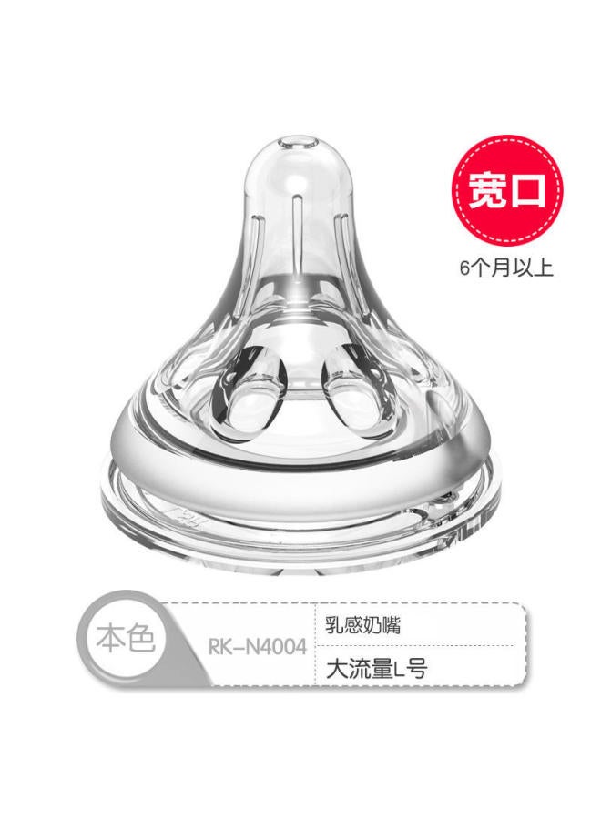 Zhizhen Milk Sense Nipple Bottle Wide Mouth Cross Hole Round Hole Nipple Baby Soft Silicone Nipple