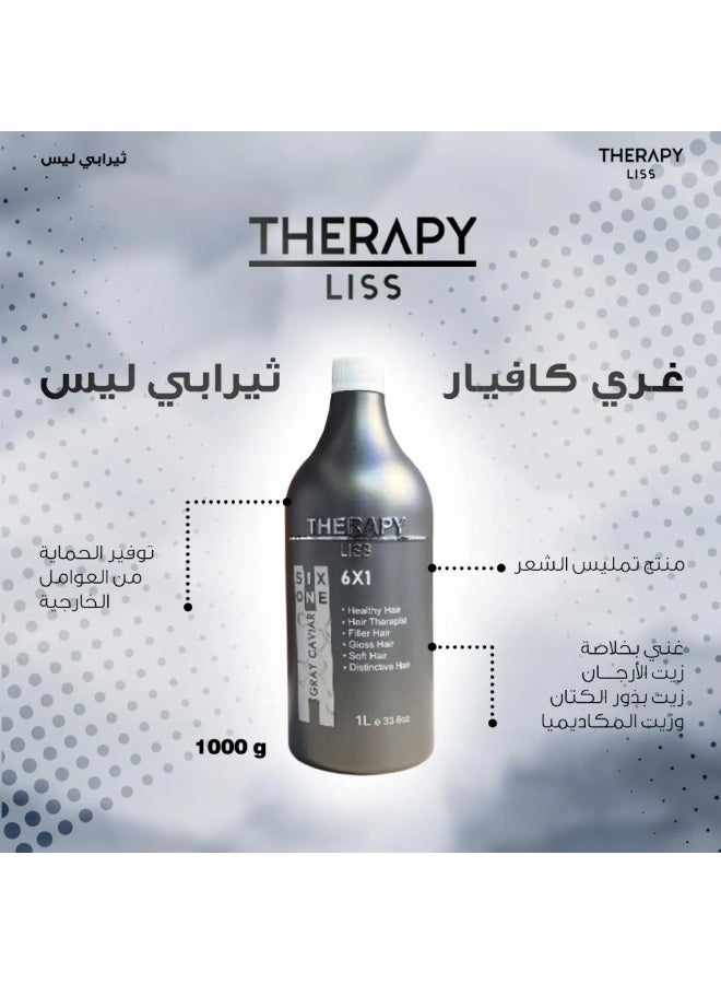 ثربي ليس غري كافيار منتج تمليس الشعر بتقنية متطورة وتركيبة مغذية من ثيرابي ليس -1لتر - Image 2