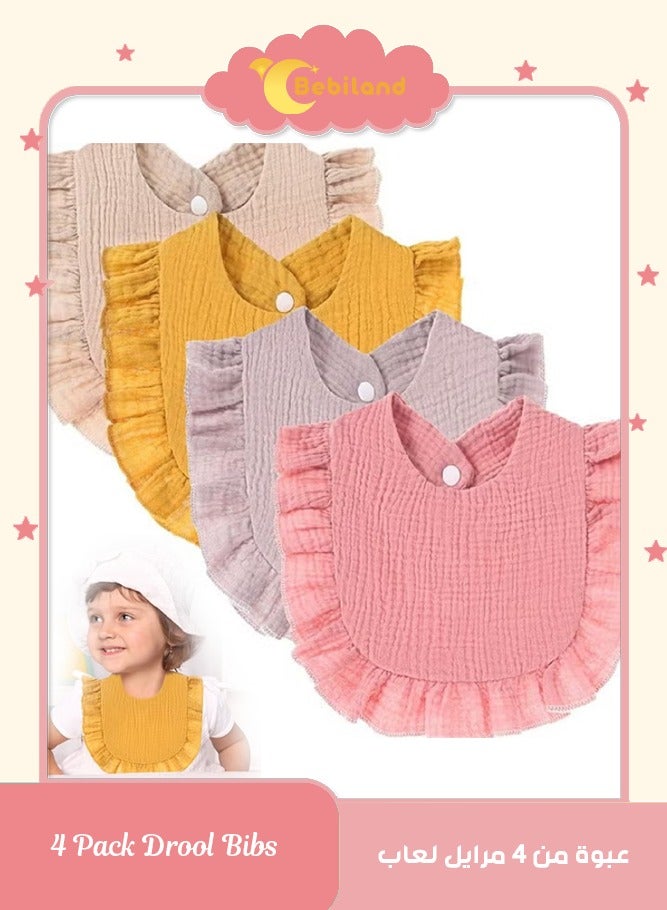 بيبي لاند مجموعة مرايل لعاب الاطفال من الموسلين بلون واحد من 4 قطع للجنسين للاولاد والبنات من القطن قابلة للتعديل للتسنين والتغذية (متعدد الألوان) - Image 1