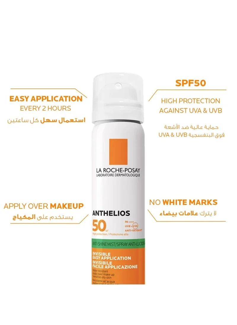 LA ROCHE-POSAY Anthelios Invisible Mist Spf50 Buy 1 Get 1 Free 150Ml
