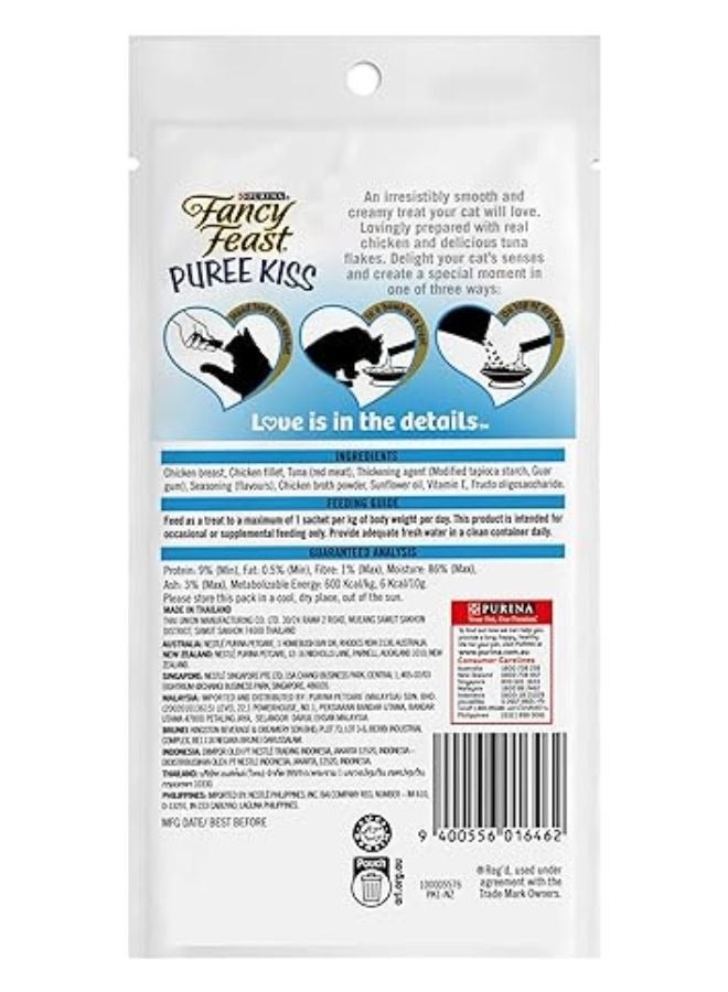 Purina Fancy Feast بوريه كيس دجاج بوريه مع رقائق التونة - Image 2