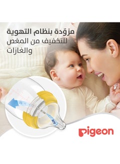 pigeon 1 قطعة حلمة تمعجية ناعمة الملمس بالإضافة إلى حلمة من السيليكون (M) ذات رقبة واسعة  - Image 3