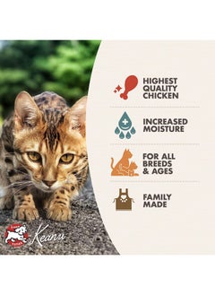 فروم طعام القطط المعلب PurrSnickety® من Fromm، 5.5 أونصة (12 علبة) (فطيرة دجاج PurrSnickety™)  - Image 4