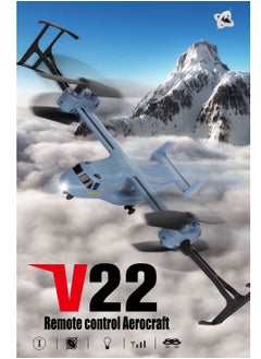 سيما هليكوبتر التحكم عن بعد SYMA V22 بإقلاع بضغطة واحدة، مع تثبيت الارتفاع وقدرات الحركات البهلوانية، تصميم متين من المعدن والبلاستيك، للاستخدام الداخلي والخارجي، هدية مثالية للأعمار 8+  - Image 1