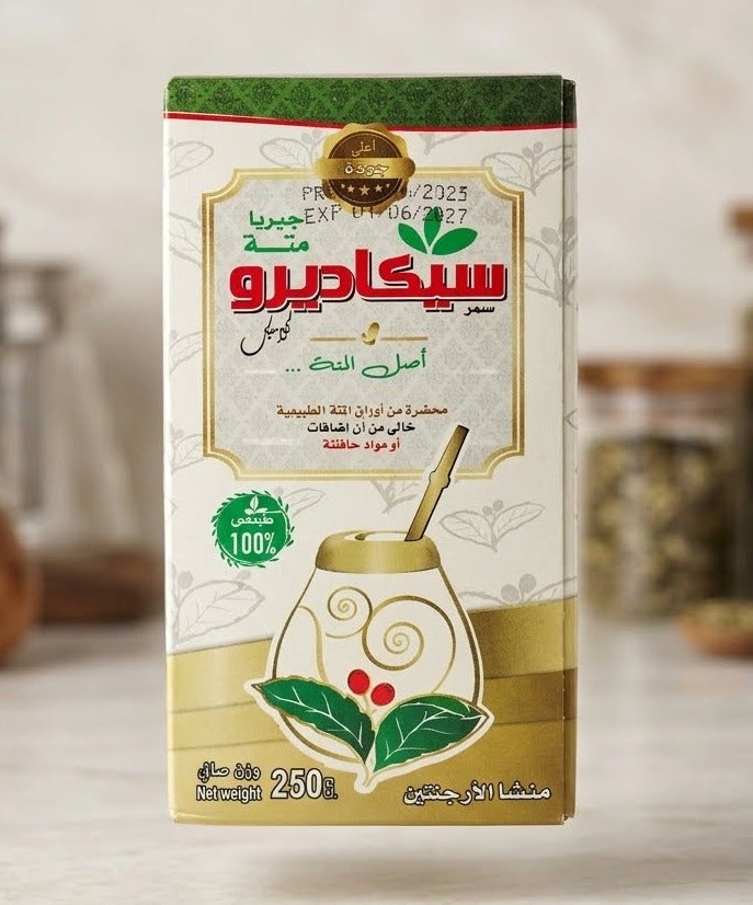 مته سيكاديرو من اوراق المته الطبيعية 100% 250 غرام