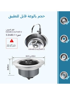General Sink Elastic Core Scratch-Resistant Sink Filter Stainless Steel Sink Drain Strainer Easy Filtration Rustproof Design 1pc  - Image 3