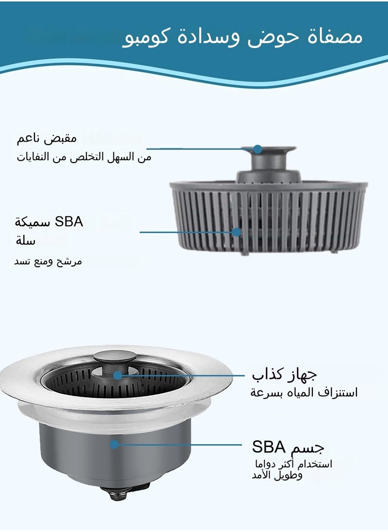 جنرال فلتر حوض مرن مقاوم للخدش من الفولاذ المقاوم للصدأ لتصريف حوض الحوض سهل الترشيح بتصميم مقاوم للصدأ قطعة واحدة  - Image 4