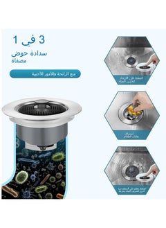 General Sink Elastic Core Scratch-Resistant Sink Filter Stainless Steel Sink Drain Strainer Easy Filtration Rustproof Design 1pc  - Image 2