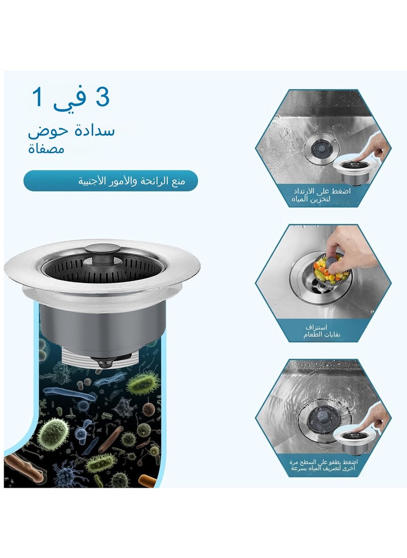 جنرال فلتر حوض مرن مقاوم للخدش من الفولاذ المقاوم للصدأ لتصريف حوض الحوض سهل الترشيح بتصميم مقاوم للصدأ قطعة واحدة  - Image 2
