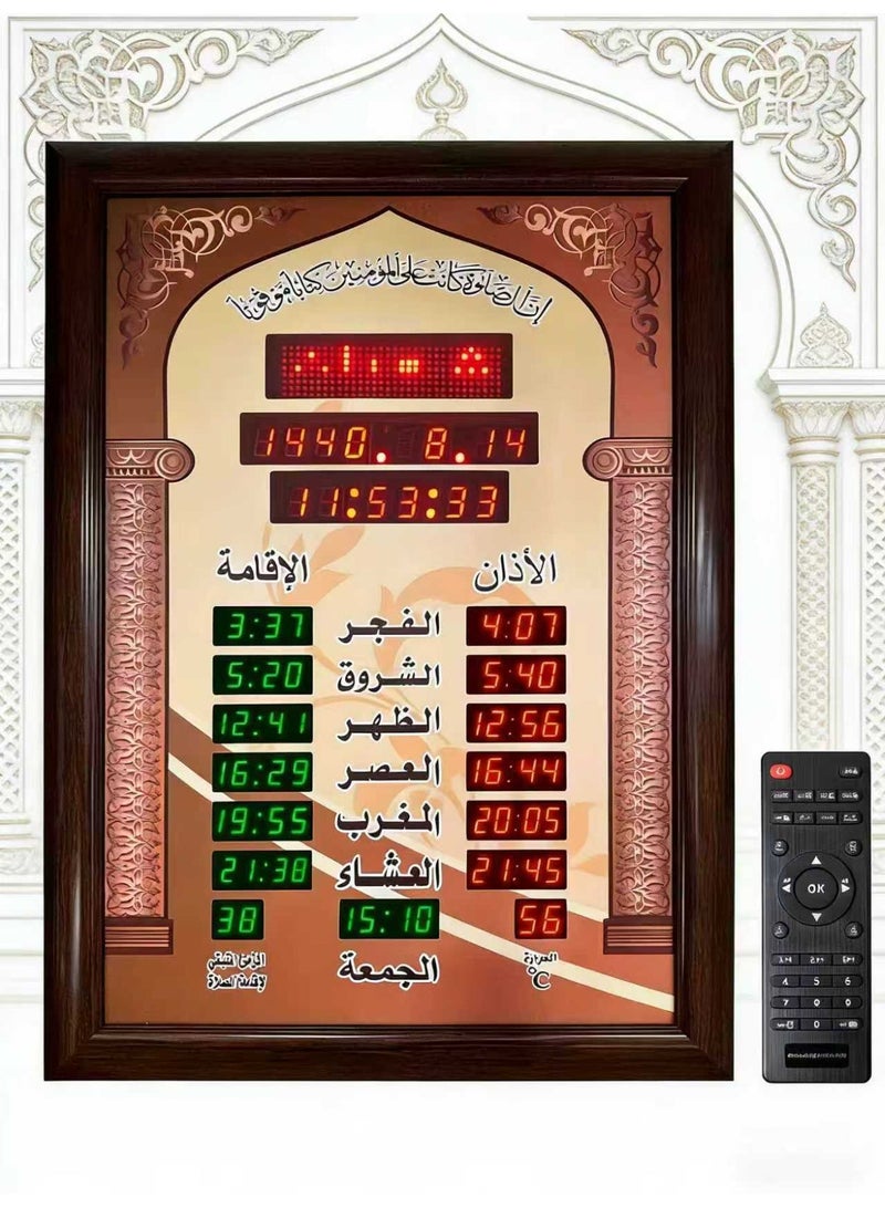 AZ7058-6 Azan Clock, LED Muslim Prayer, Athan Wall, Reading Home/Office/Mosque Digital Azan Home Decor. 58×5×70cm - Image 1