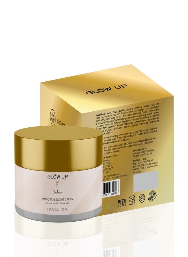 جلو اب كريم أوبولنس إمورتال الليلي - 50 غرام | مضاد للشيخوخة | يعزز إنتاج الخلايا | يقلل التجاعيد والخطوط الدقيقة | يعيد مرونة البشرة | لبشرة أكثر نعومة وشبابًا | للاستخدام الليلي - Image 3