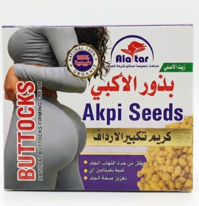 Ala tar Akpi Seeds Natural Buttocks Firming Cream - Image 2
