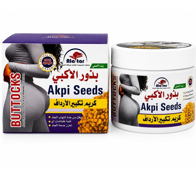 Ala tar Akpi Seeds Natural Buttocks Firming Cream - Image 3
