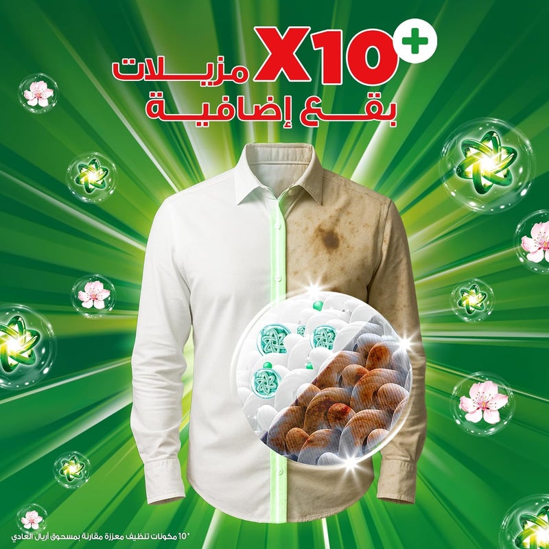 أرييل بلاتينيوم كلين نسيم الزهور، 3.5 كجم، مسحوق غسيل الملابس - Image 5