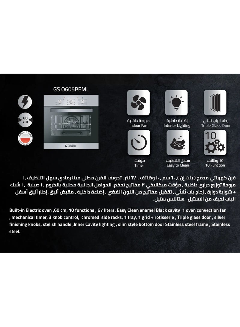 General Supreme Built-in Oven 60CM Electric Steel, 10 Programs, Poland, GSO605PEML - Image 2