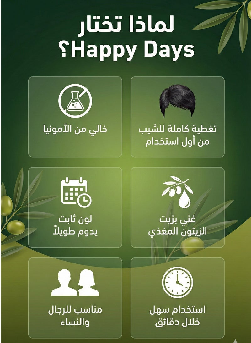 هبي ديز شامبو صبغة الشعر الفوري بزيت الزيتون – عبوة اقتصادية 6 أكياس × 20 مل – تغطية كاملة للشيب - Image 3